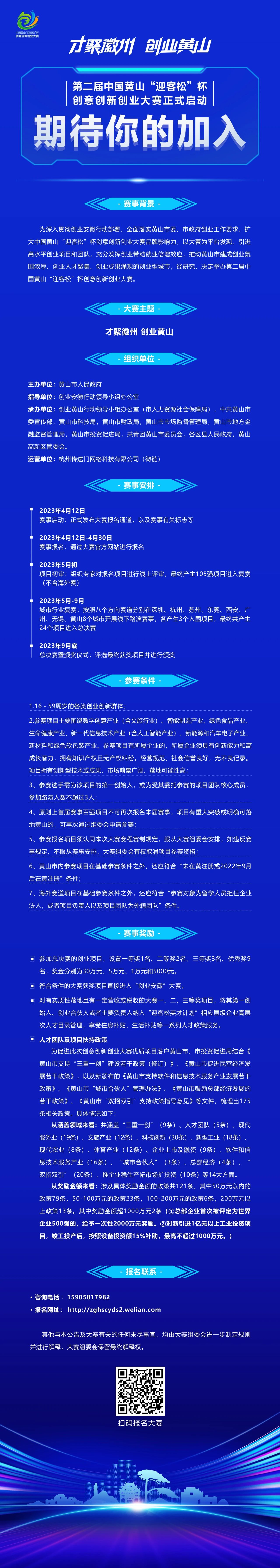 1681526251343627.jpg