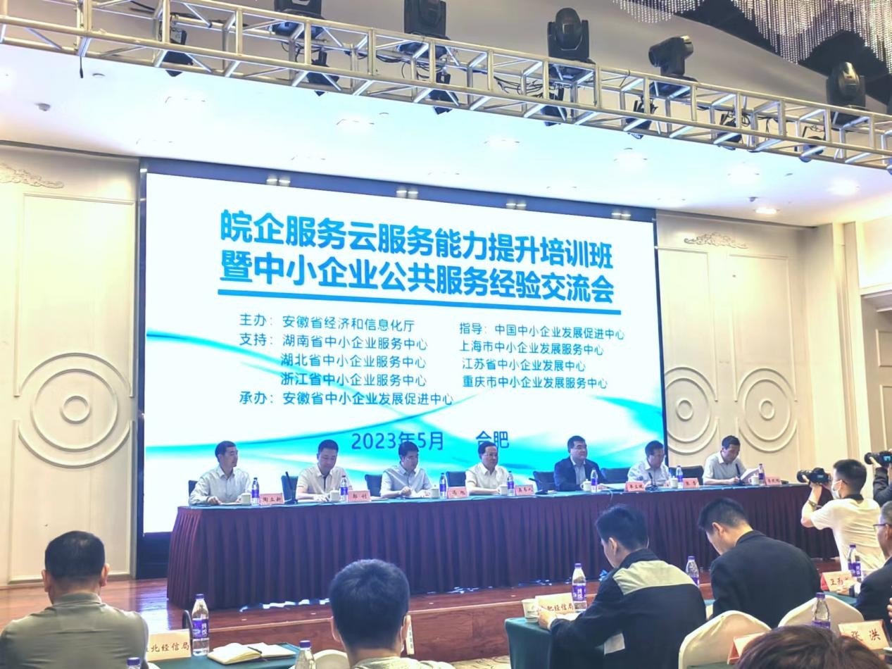 活动现场.jpg