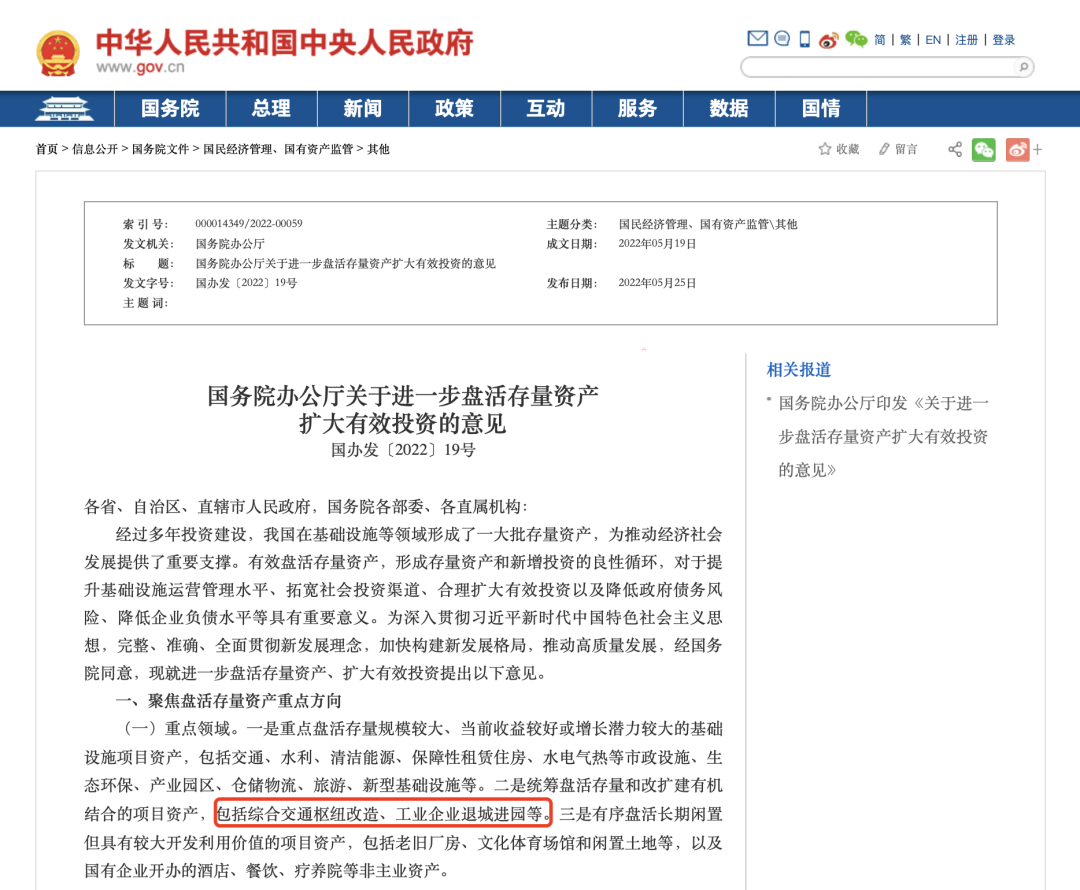 WPS图片(1).png