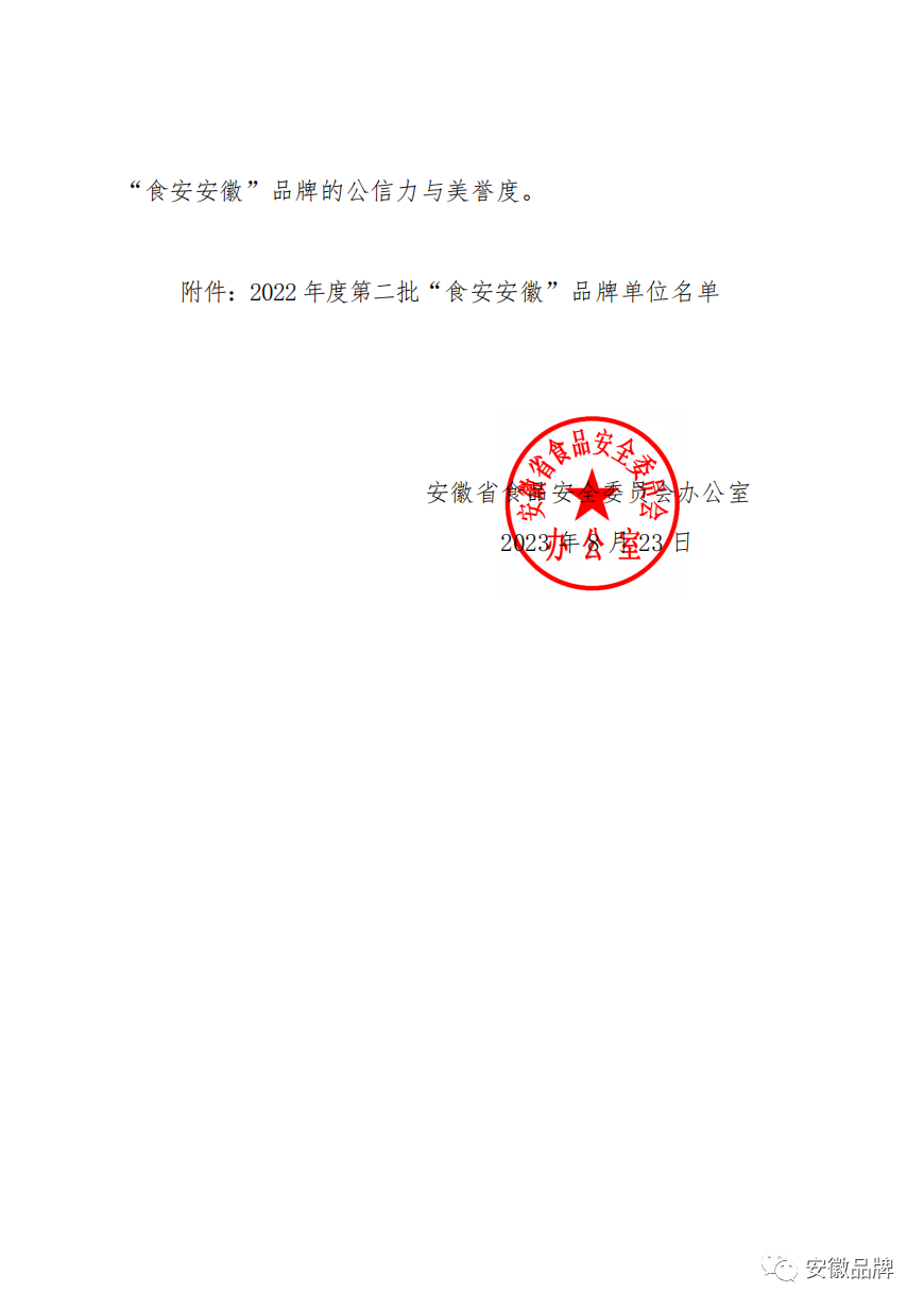 1693188497358032.png