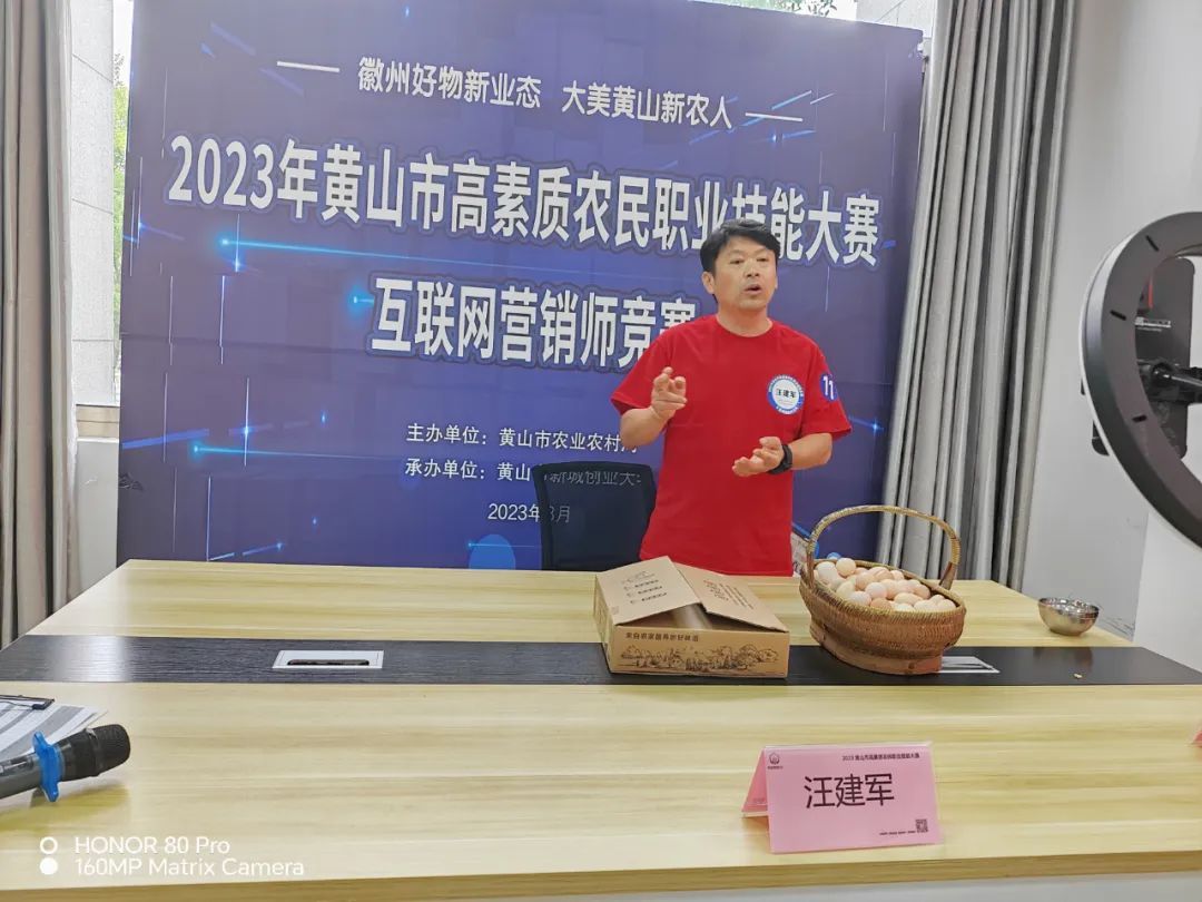 3.直播竞赛现场 (8).jpg