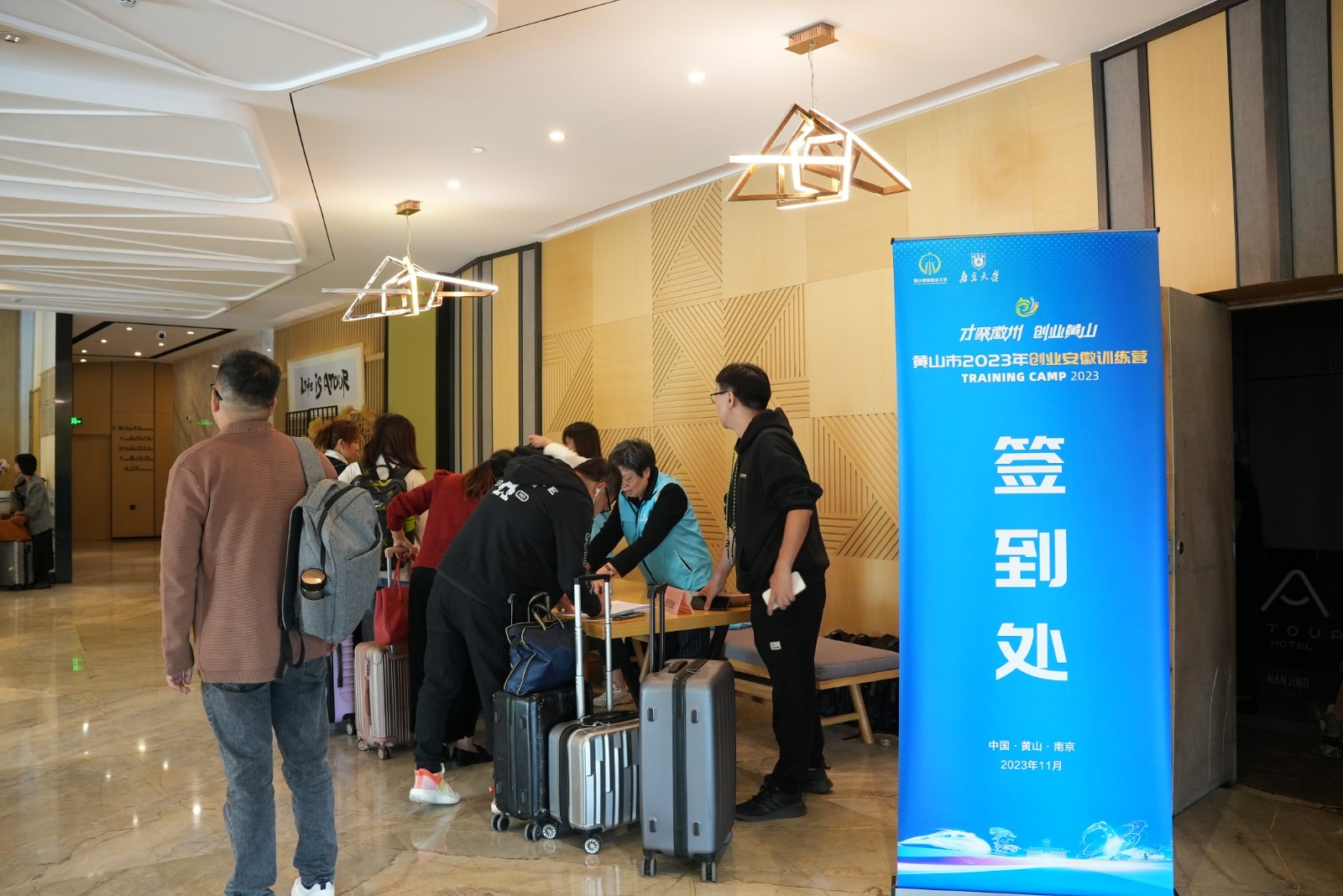 【5-1】学员签到.jpg