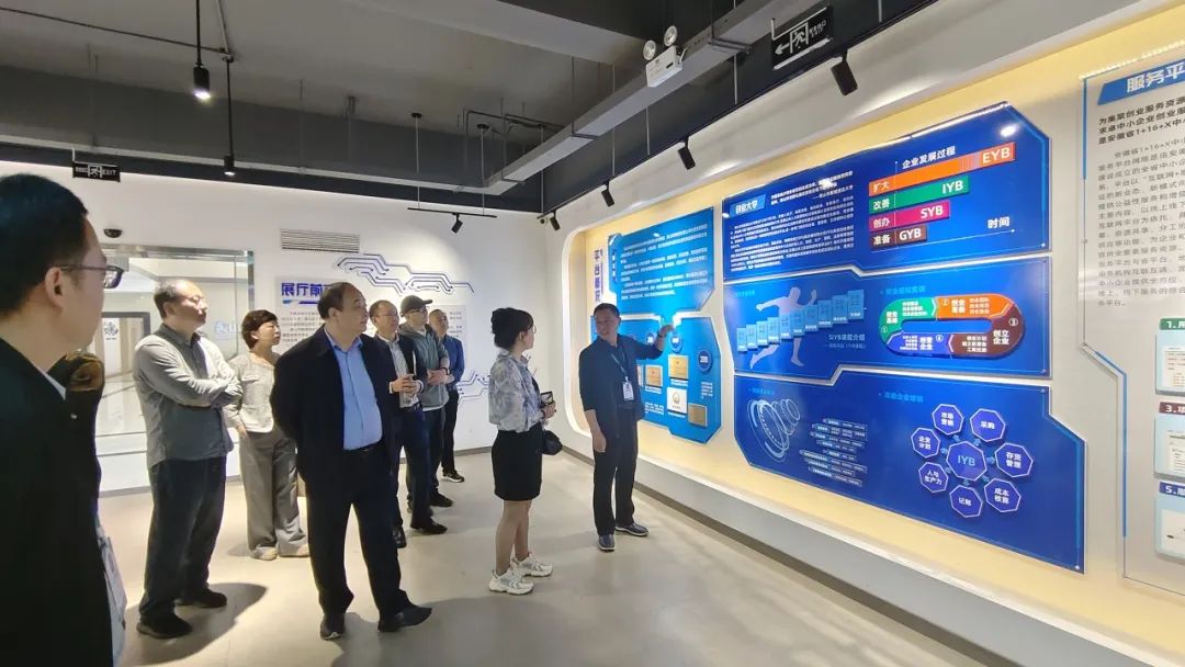 5 黄山科创孵化器现场成果展厅参观.jpg
