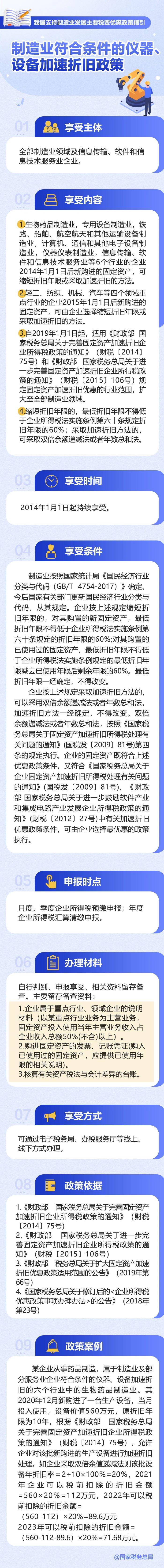 1718331093314636.jpg