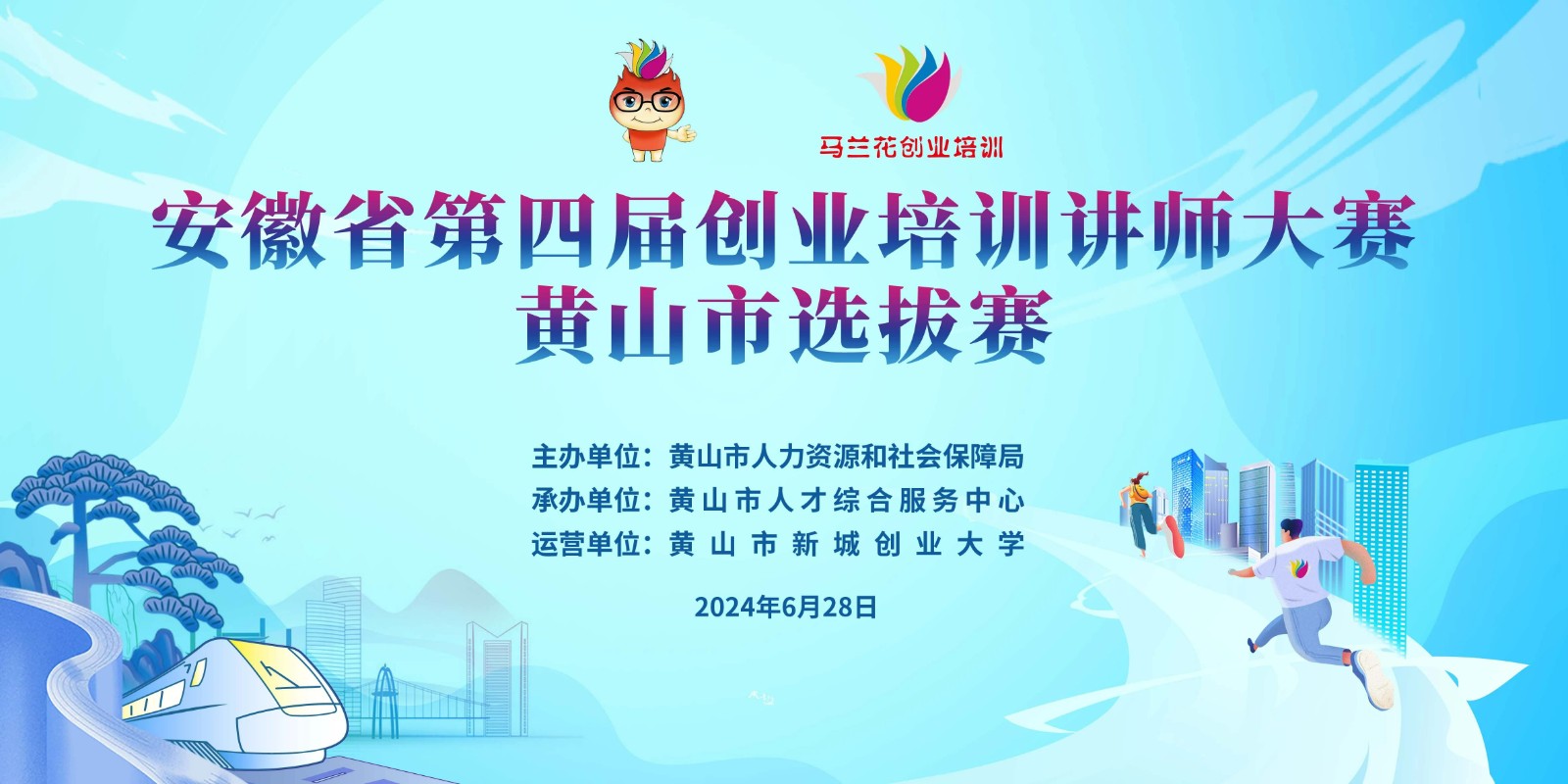 微信图片_20240703091519.jpg