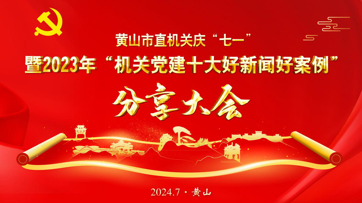 微信图片_20240709101750.png