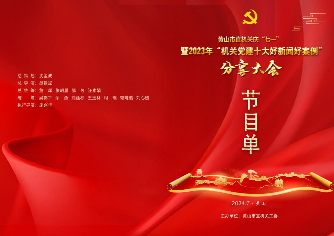 微信图片_20240709101936.png