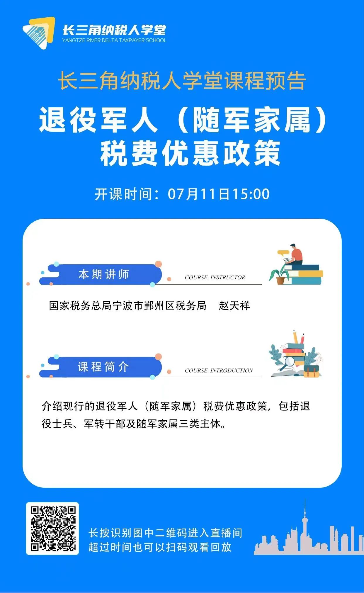 微信图片_20240716141652.jpg