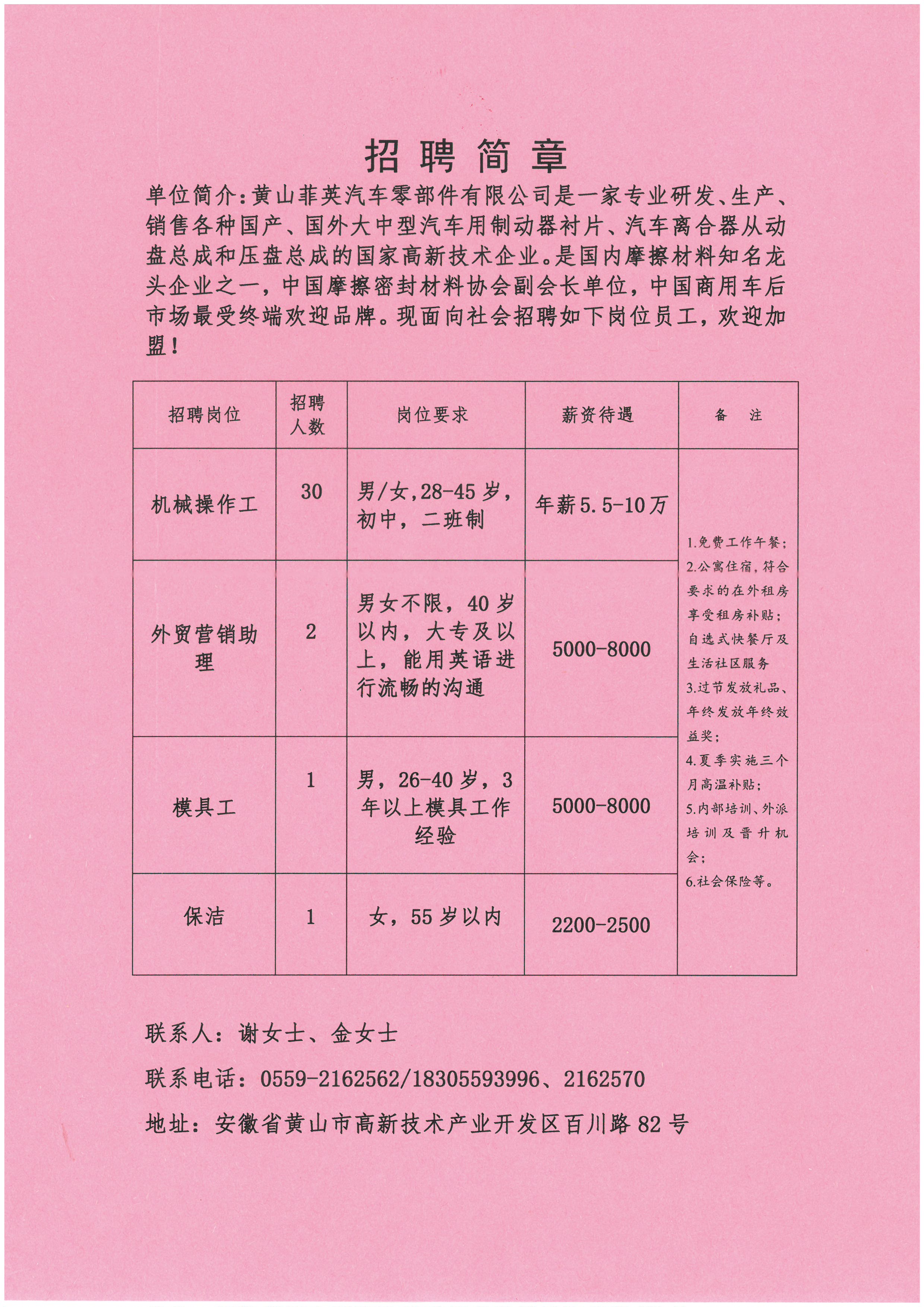 1738738796877441.jpg