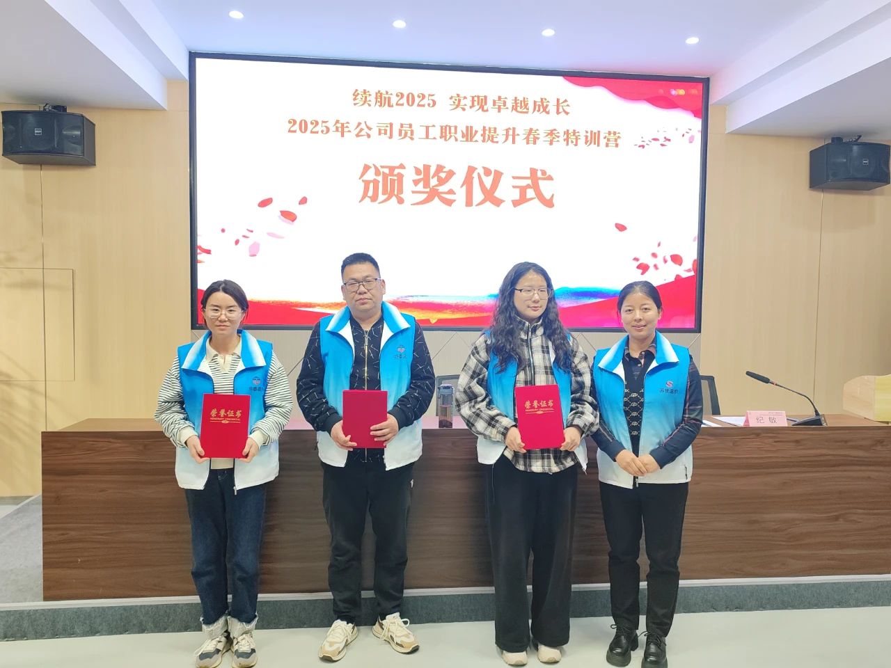 7 优秀学员证书颁发.jpg