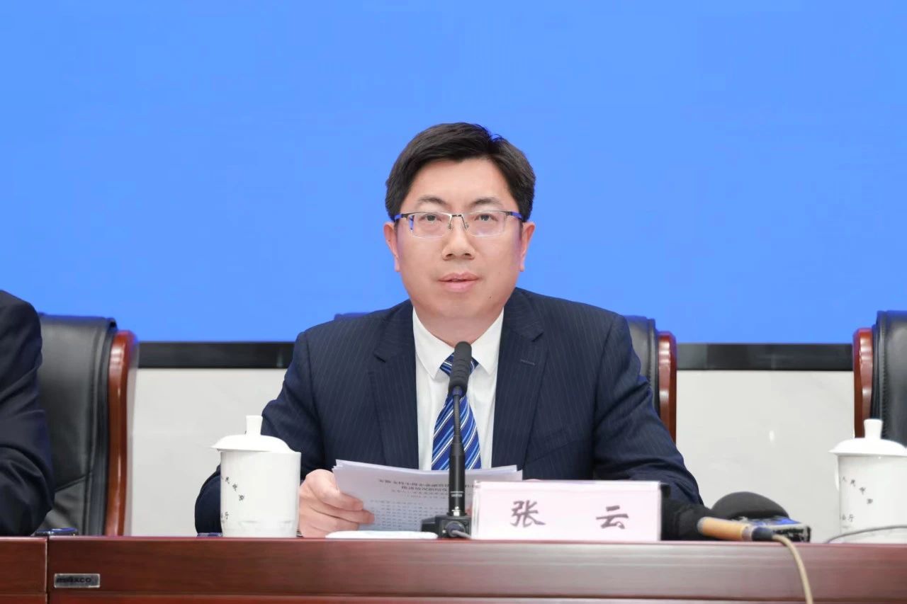 【2】发布人：省发展改革委副主任 张云（许梦宇 摄）.jpg