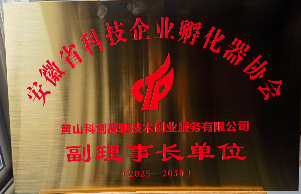 协会.png