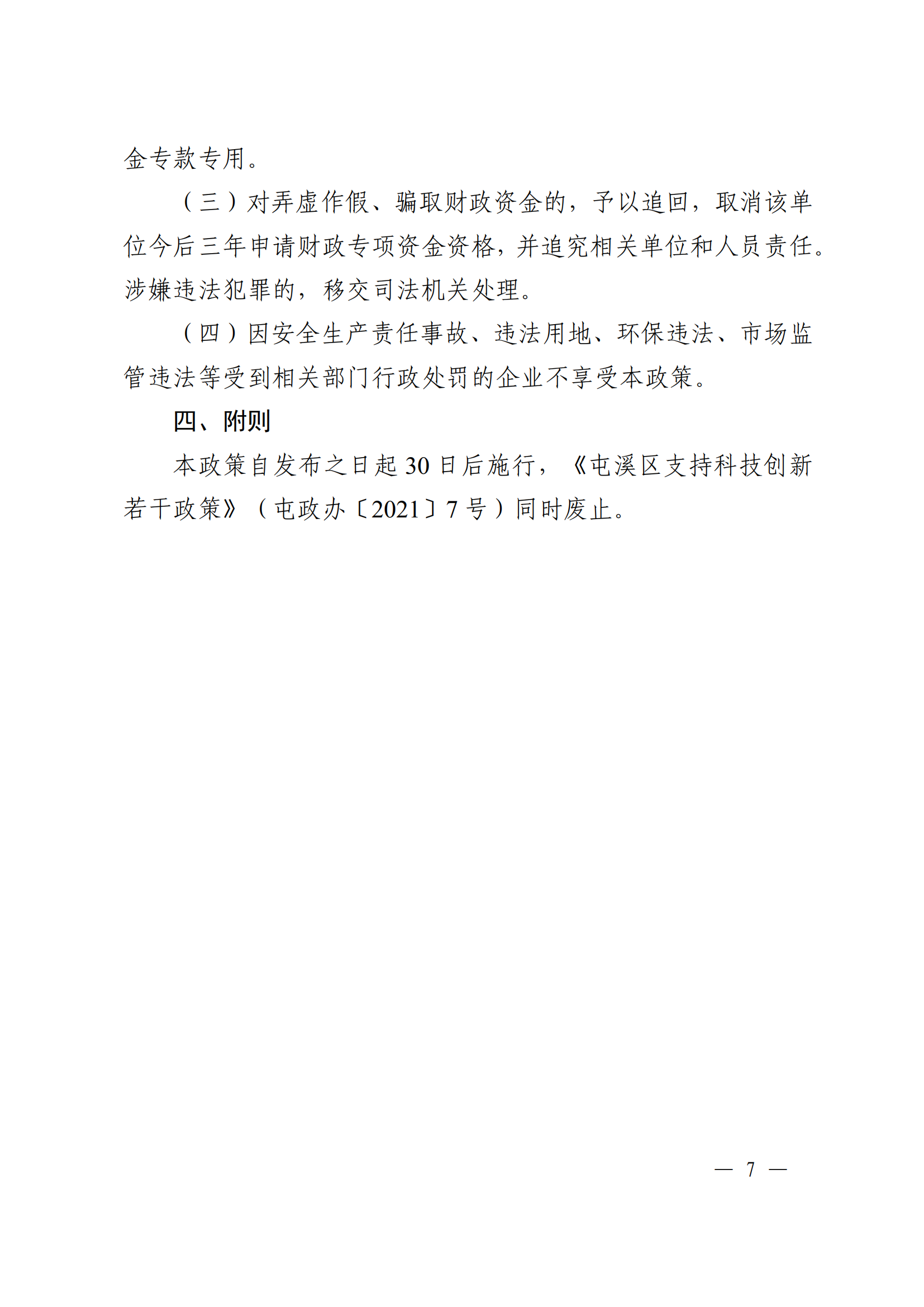 1747038985245819.png