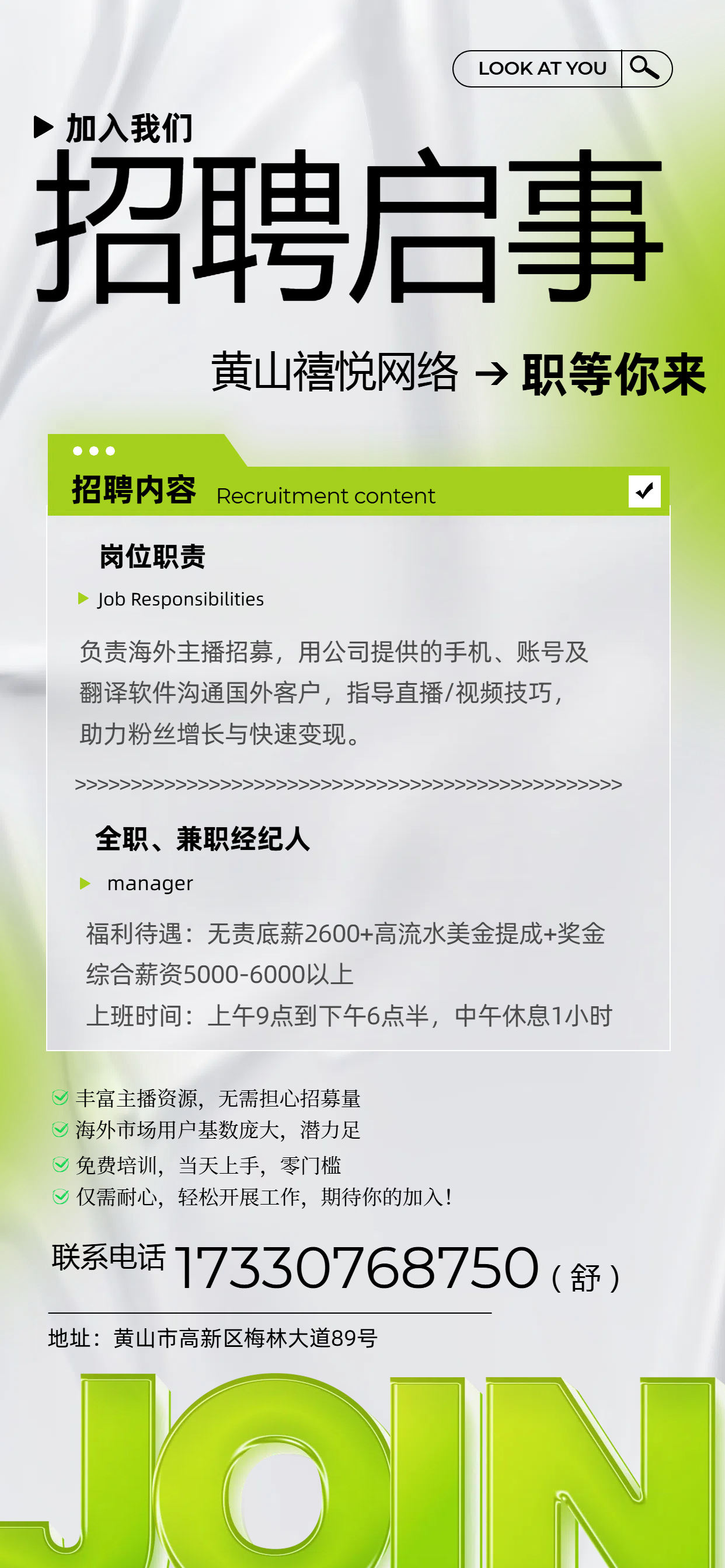 微信图片_2025-07-21_161008_540.png