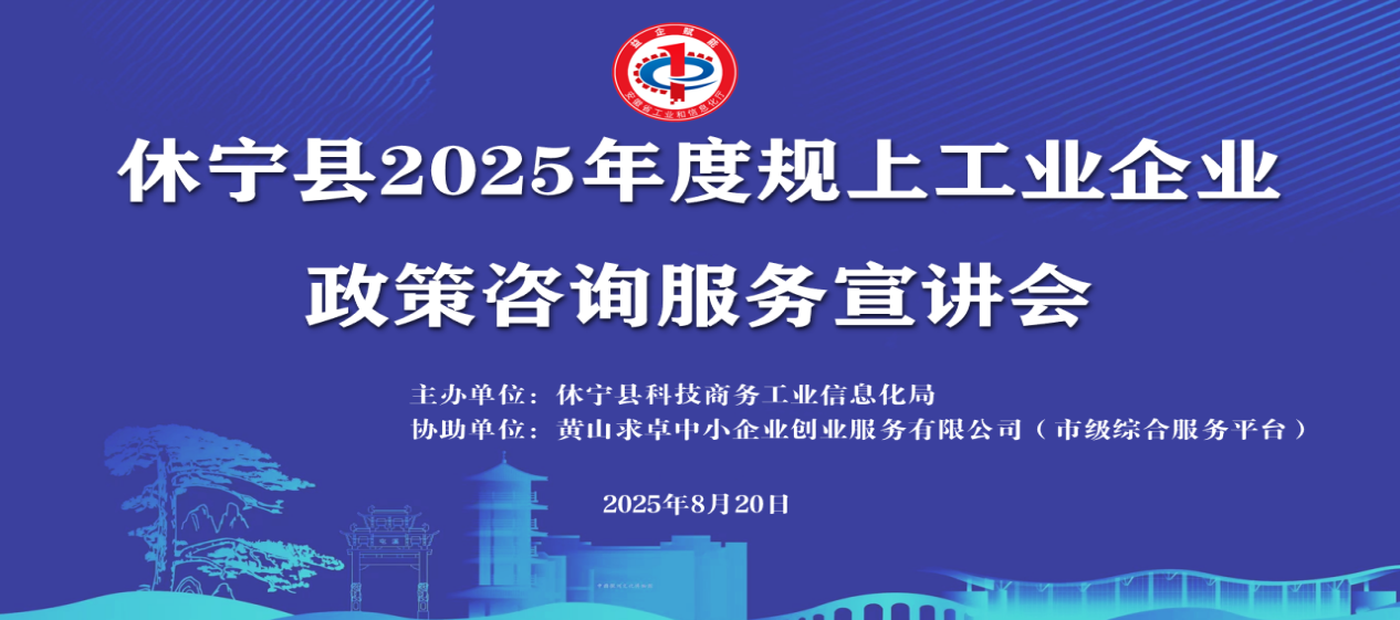 会标截图.png