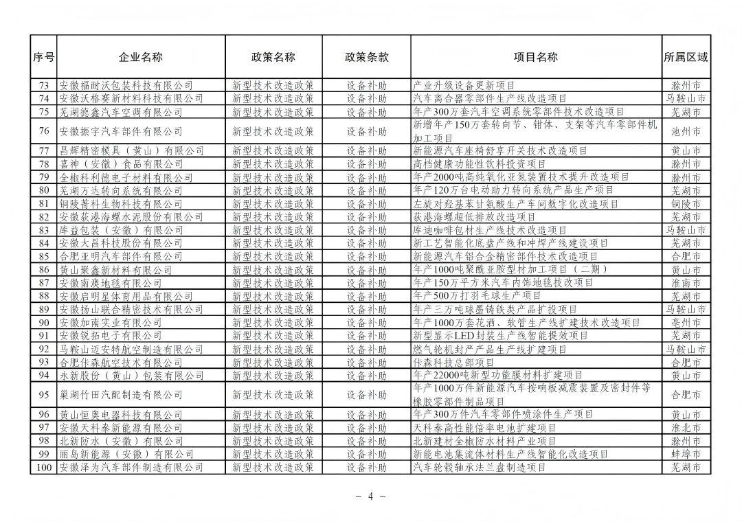 640 (3).png