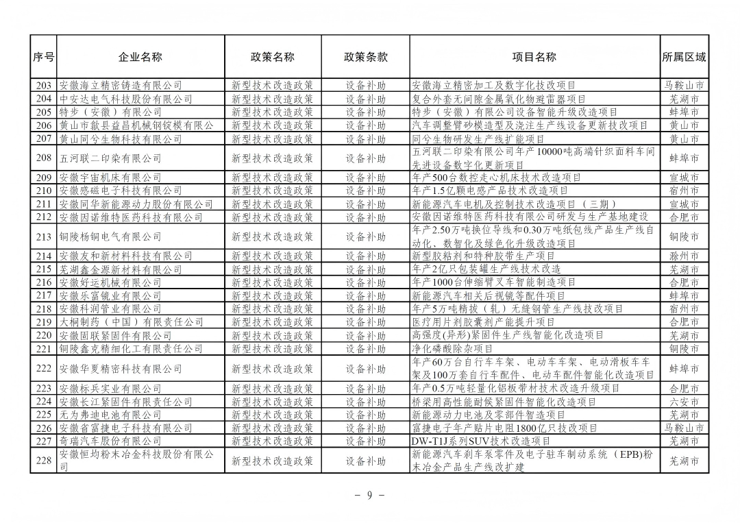 640 (8).png