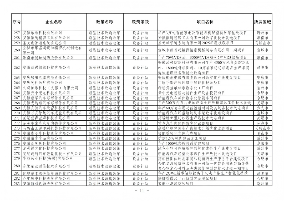 640 (10).png