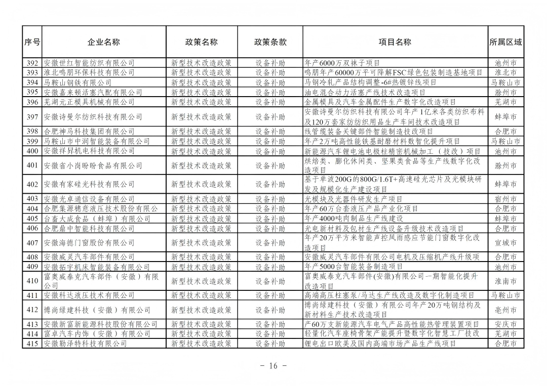 640 (15).png