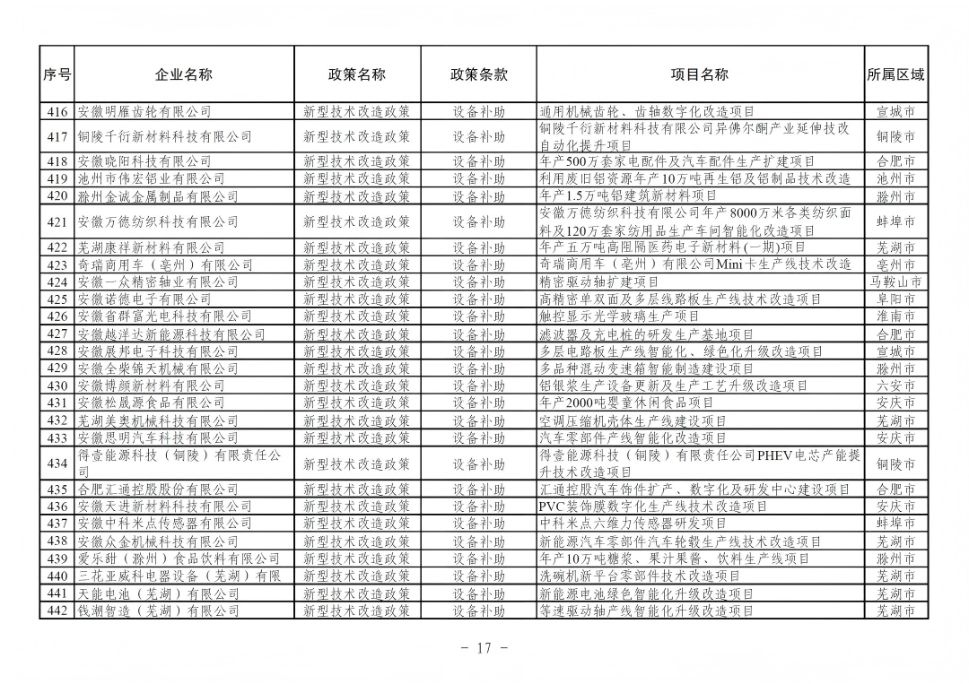 640 (16).png