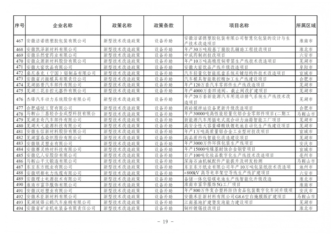 640 (18).png