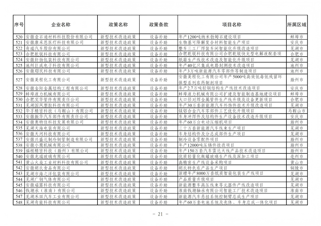 640 (20).png
