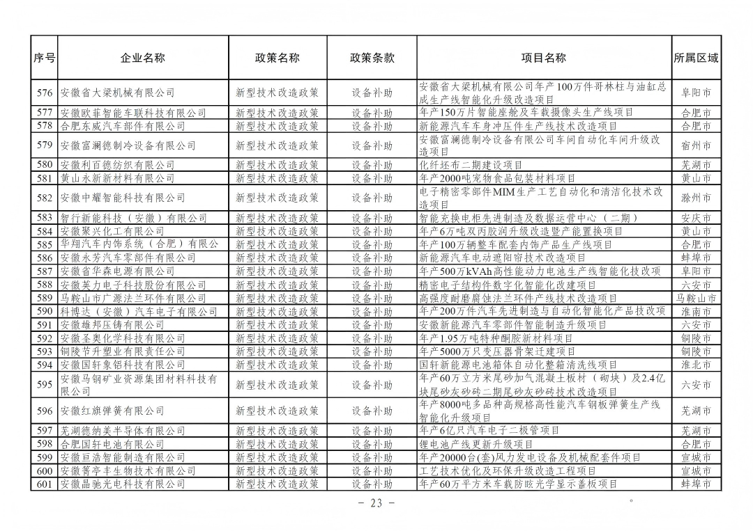 640 (22).png