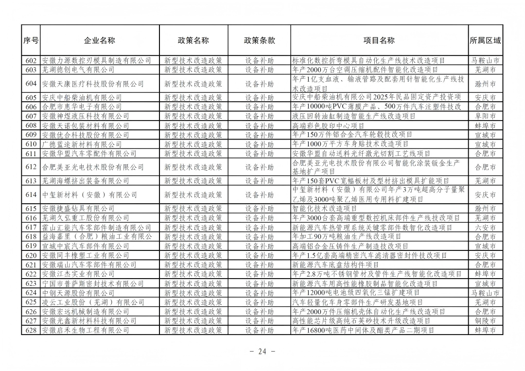 640 (23).png
