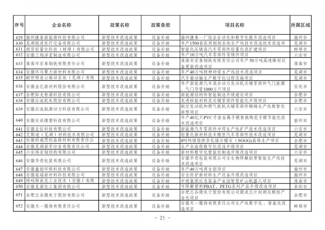 640 (24).png