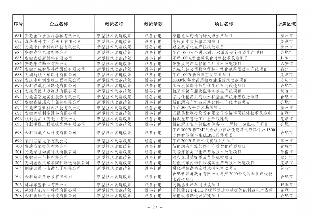 640 (26).png