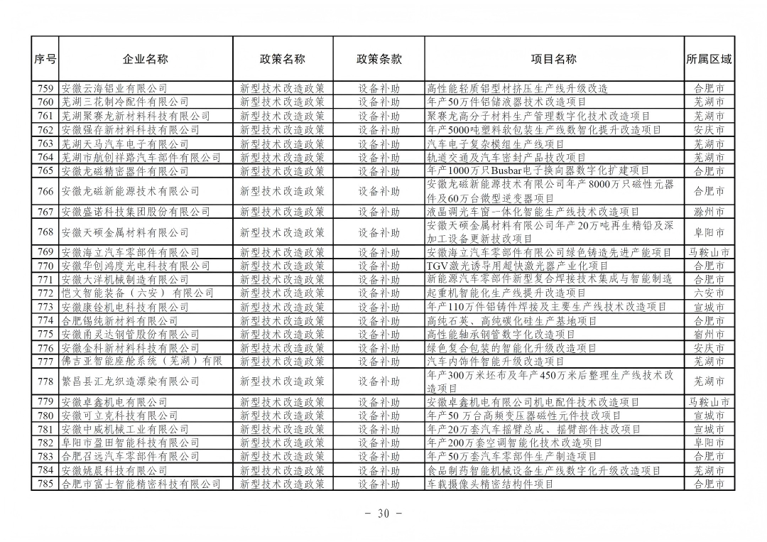 640 (29).png