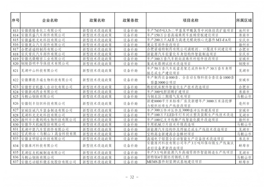 640 (31).png