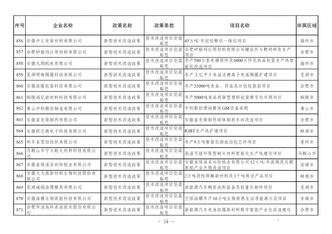 640 (33).png