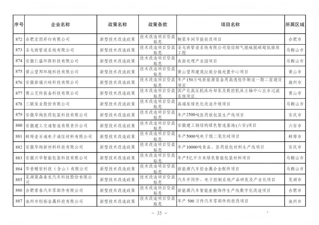 640 (34).png