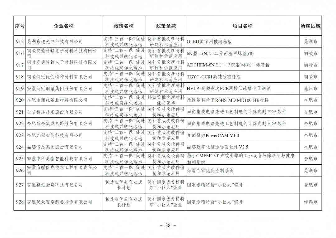 640 (37).png