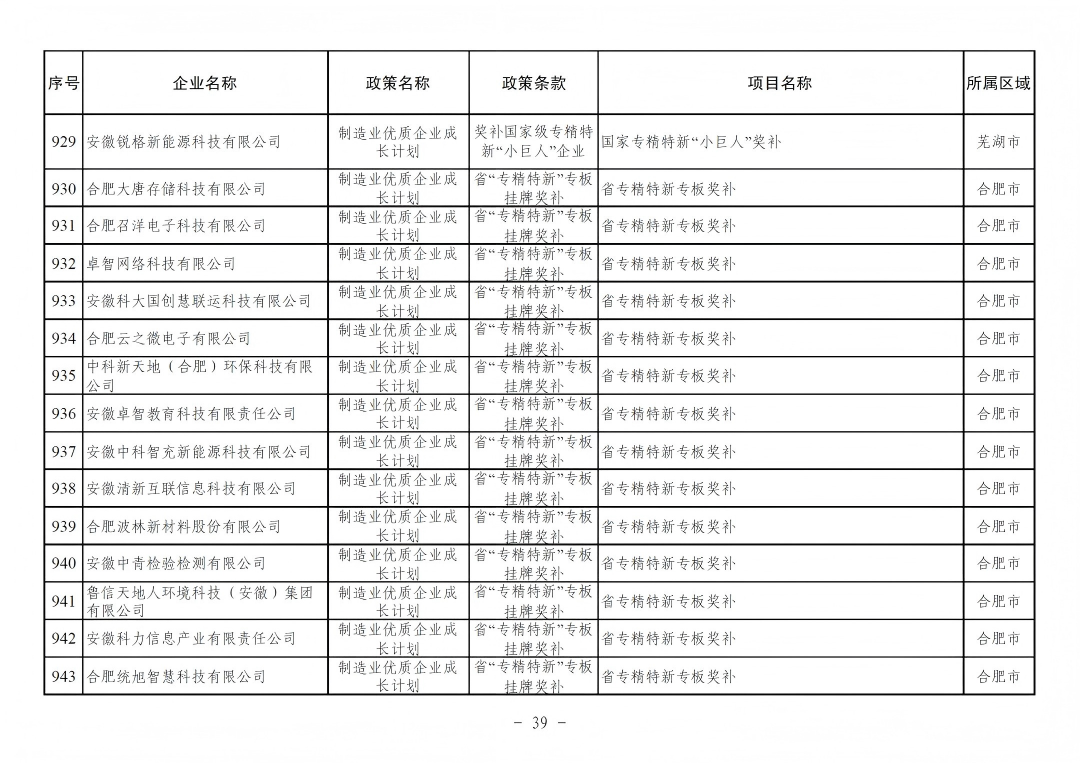 640 (38).png