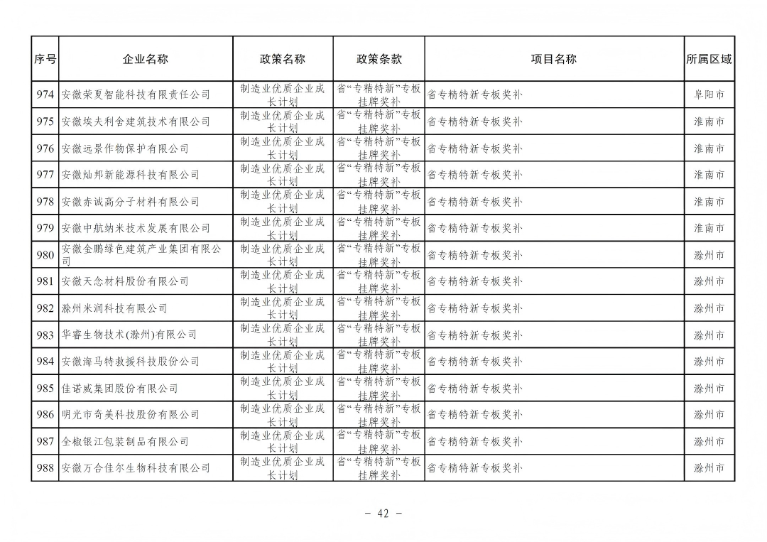 640 (41).png