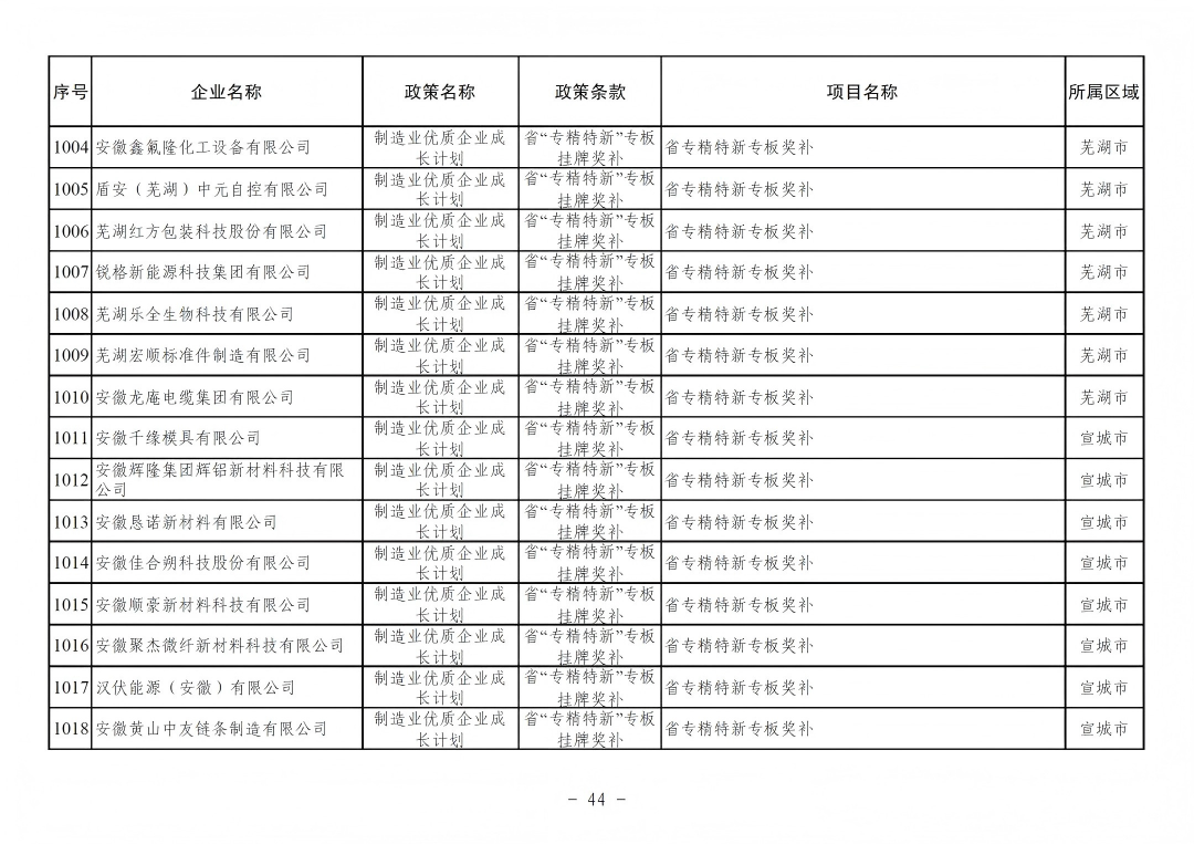 640 (43).png