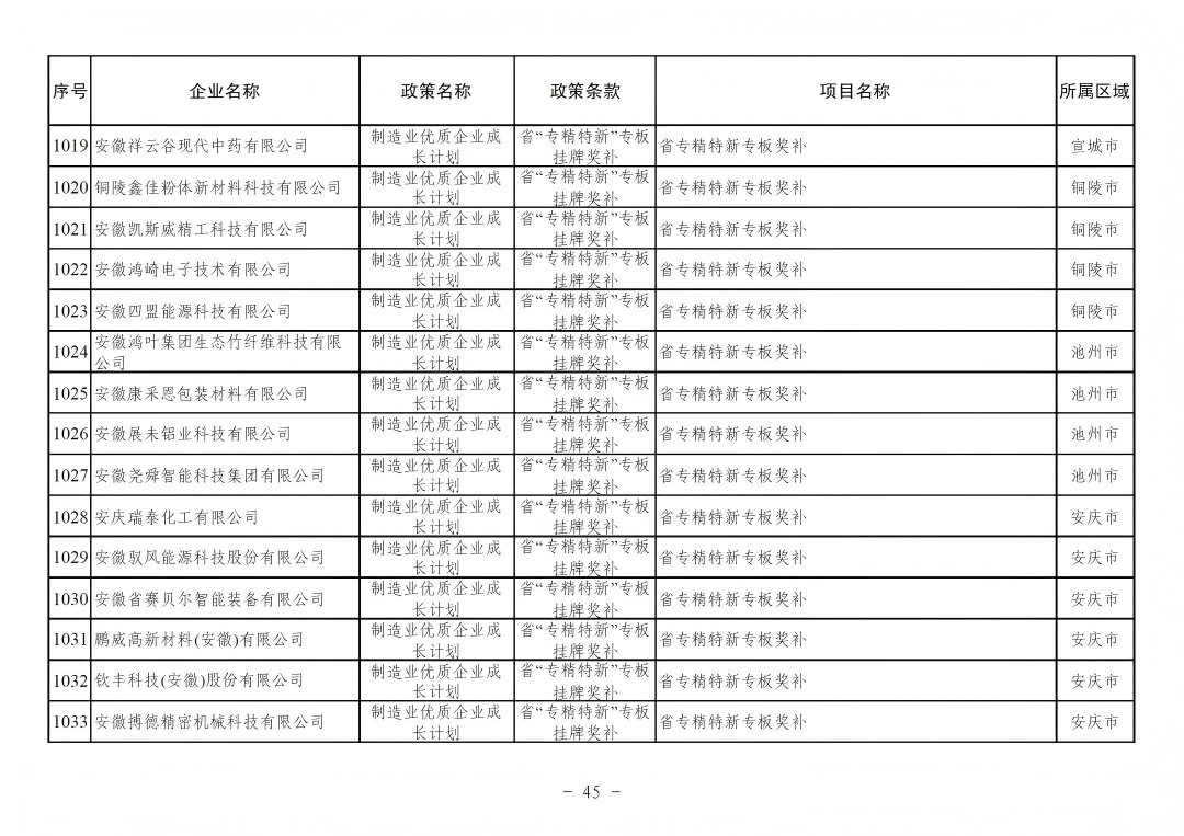 640 (44).png