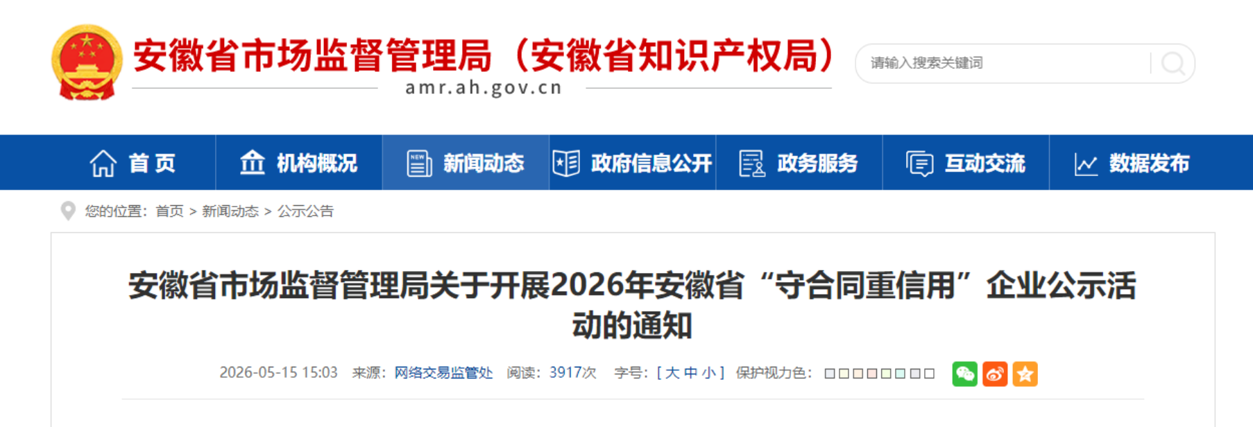 微信图片_20260518164929_647_1.png