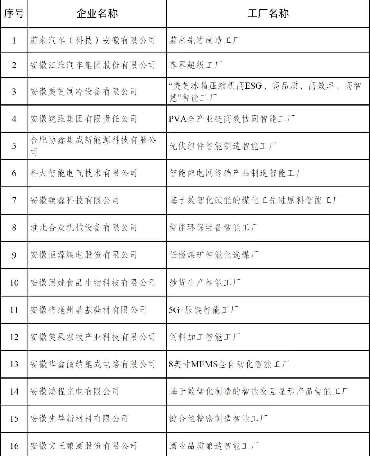 微信图片_20260521094123_662_1.jpg