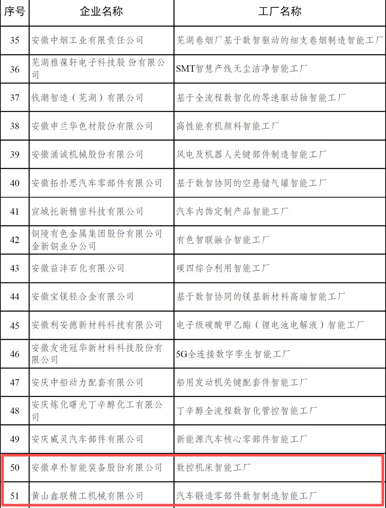微信图片_20260521095604_665_1.png